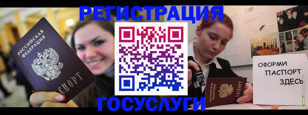 прописка от собственника в Тайшете
